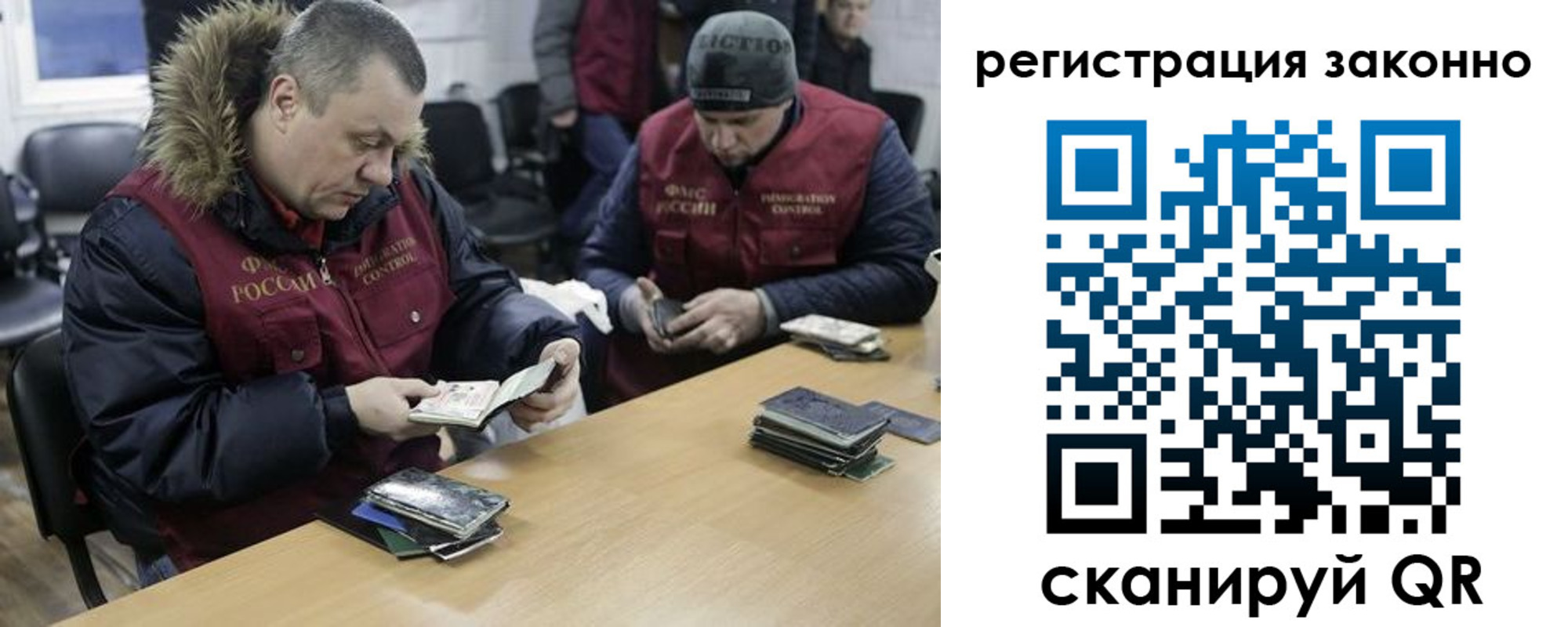 купить прописку в Коврове