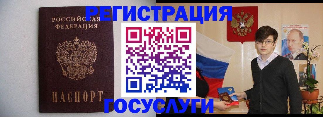 прописка законно в Коврове