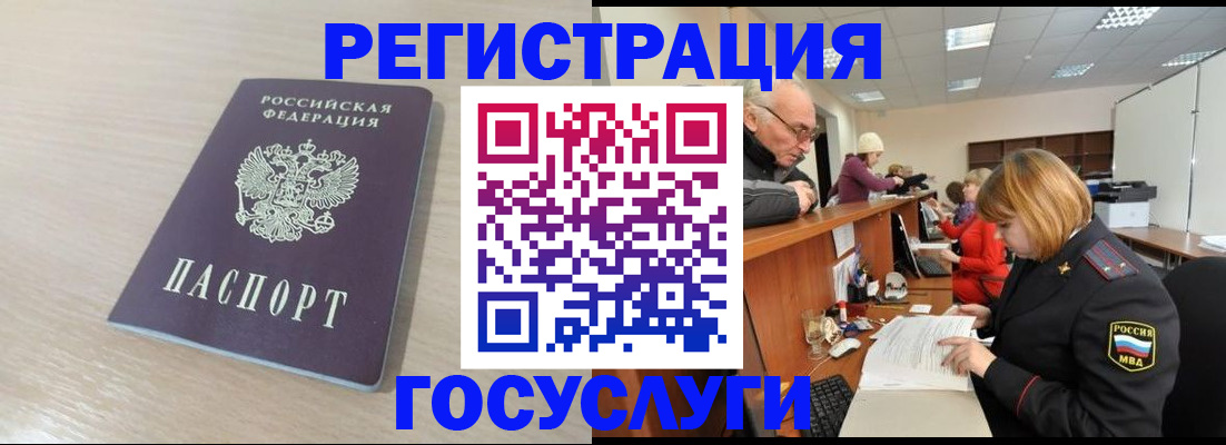 где прописаться в Коврове